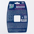 Отпугиватель крыс и мышей «Чистый Дом», ультразвуковой - Фото 5