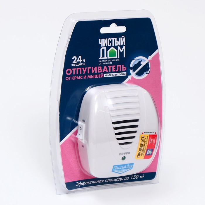 Отпугиватель крыс и мышей «Чистый Дом», ультразвуковой - Фото 1
