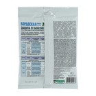 Средство от болезней растений Бордоская смесь 100 г - Фото 4