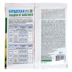 Средство от болезней растений Бордоская смесь 100 г - Фото 6