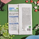 Средство от болезней растений Бордоская смесь 100 г - Фото 3