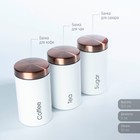 УЦЕНКА Банки жестяные для хранения сыпучих продуктов Prime, 9×15.5 см, 3 шт., цвет белый - Фото 2