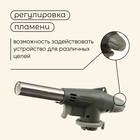 Горелка газовая maclay 920, с пьезоподжигом - Фото 3