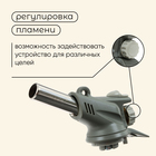 Горелка газовая maclay 586C, с пьезоподжигом - Фото 3