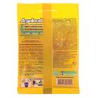 Удобрение Агрикола для кактусов и суккулентов 20 г - Фото 2