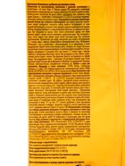 Удобрение Агрикола для кактусов и суккулентов 20 г  (артикул 1087517)  большой выбор товаров оптом и в розницу по низким ценам с доставкой