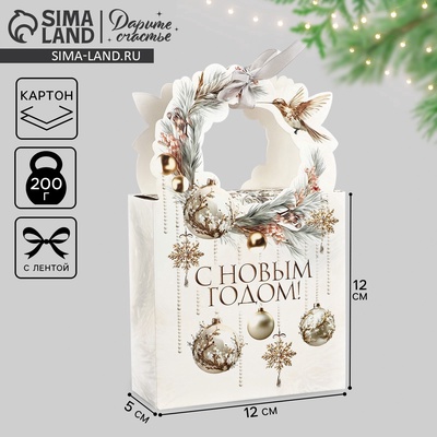 Коробка новогодняя складная «Роскошный Новый год» 12 х 21 х 5 см