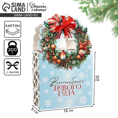 Коробка новогодняя складная «Волшебного Нового года» 12×21×5 см