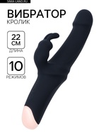Вибратор, клиторальная стимуляция, анатомическая форма, 10 режимов, черный - Фото 1
