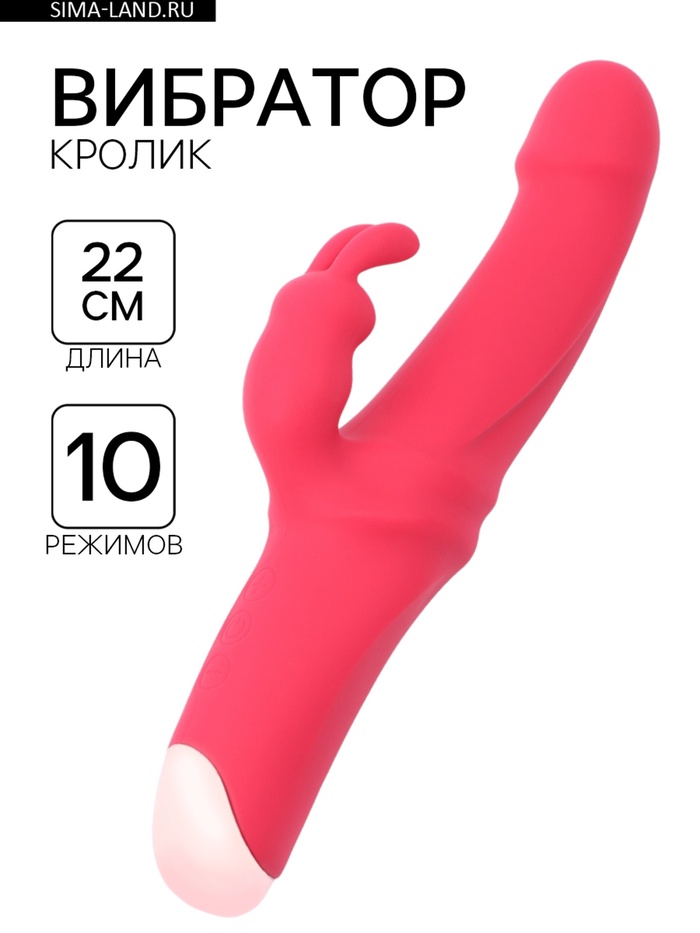 Вибратор, клиторальная стимуляция, анатомическая форма, 10 режимов, бордовый - Фото 1