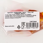 Карамель леденцовая новогодняя "Микс №2" 22 г - Фото 4