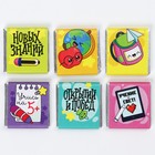 Шоколад подарочный, на 1 сентября «Снова в школу», (5 г × 6 шт.) - Фото 3