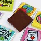 Шоколад подарочный, на 1 сентября «Снова в школу», (5 г × 6 шт.) - Фото 4