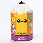 Шоколад подарочный, на 1 сентября «Снова в школу», (5 г × 6 шт.) - Фото 5