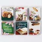 Шоколад подарочный «Лучшему учителю», (5 г × 6 шт.) - Фото 3