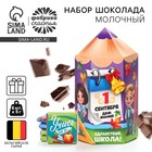 Шоколад «1 сентября», (5 г × 6 шт.) - Фото 1