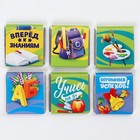 Шоколад «1 сентября», (5 г × 6 шт.) - Фото 3