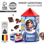 Шоколад молочный «Маленькому путешественнику», 5 г × 6 шт. - Фото 1