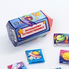 Шоколад молочный «Маленькому путешественнику», 5 г × 6 шт. - Фото 2