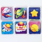 Шоколад «Космос: Маленькому путешественнику», (5 г х 6 шт.) - фото 25439997