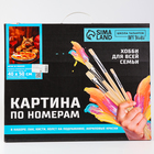 УЦЕНКА Картина по номерам на холсте с подрамником «Котик за ужином», 40×50 см - Фото 1