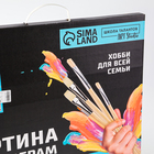 УЦЕНКА Картина по номерам на холсте с подрамником «Котик за ужином», 40×50 см - Фото 2