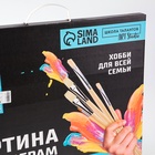 УЦЕНКА Картина по номерам на холсте с подрамником «Котик за ужином», 40×50 см - Фото 3