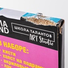 УЦЕНКА Картина по номерам на холсте с подрамником «Котик за ужином», 40×50 см - Фото 4