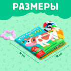 Книжка - шуршалка «Кто сказал МУ-У?», с хвостиками, 14×12 см, от 3 месяцев - Фото 2