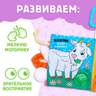 Книжка - шуршалка «Кто что ест?», с хвостиками, 14×12 см, от 3 месяцев - Фото 5