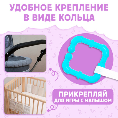 Книжка - шуршалка «Кто что ест?», с хвостиками, 14×12 см, от 3 месяцев