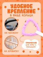 Книжка-шуршалка «Потешки», с хвостиками, 14×12 см, от 3 месяцев - Фото 6