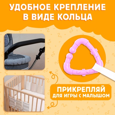 Книжка - шуршалка «Потешки», с хвостиками, 14×12 см, от 3 месяцев