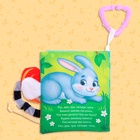 Книжка - шуршалка «Потешки», с хвостиками, 14×12 см, от 3 месяцев - Фото 8