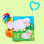 Книжка - шуршалка «Кто моя мама?», с хвостиками, 14×12 см, от 3 месяцев - Фото 8