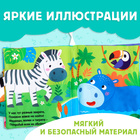 Книжка - шуршалка «Зоопарк. Добрые стихи», с хвостиками, 14×12 см, от 3 месяцев - Фото 3
