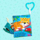 Книжка - шуршалка «Зоопарк. Добрые стихи», с хвостиками, 14×12 см, от 3 месяцев - Фото 8