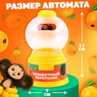 Автомат для конфет "Чебурашка" 10383557 - фото 13840064