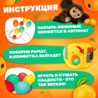 Автомат для конфет «Чебурашка» - Фото 3