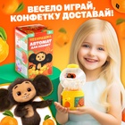Автомат для конфет «Чебурашка» - Фото 4