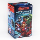 Автомат для конфет «Мстители» - Фото 6