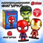 Marvel, Коллекционная фигурка "Мстители", микс 10415745 - фото 6866144