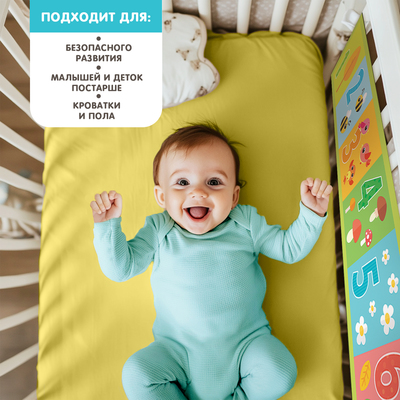 Развивающие бортики для малышей Крошка Я «Лесные зверята», двусторонние