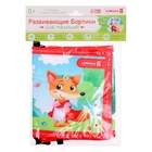 Развивающие бортики для малышей «Любимые сказки», двусторонние - Фото 7