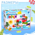 Игрушка для купания в ванной Крошка Я «Забавные горки», 62 детали - Фото 7