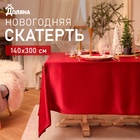 Скатерть новогодняя Доляна "Wine" 140*300+-3 см, 100% п/э - фото 322375209