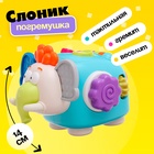 Развивающая игрушка «Слоник», звуки погремушки - Фото 1