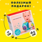 Развивающая игрушка «Слоник», звуки погремушки - Фото 6