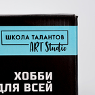 УЦЕНКА Картина по номерам на холсте с подрамником «Волшебство рядом», 40×50 см - Фото 2