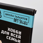 УЦЕНКА Картина по номерам на холсте с подрамником «Волшебство рядом», 40×50 см - Фото 6